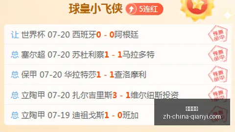 千亿体育 091707