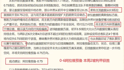 千亿体育千亿体育官网新动作落地引发关注