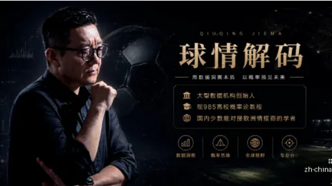 千亿体育千亿体育官网数据冲到092452引发关注