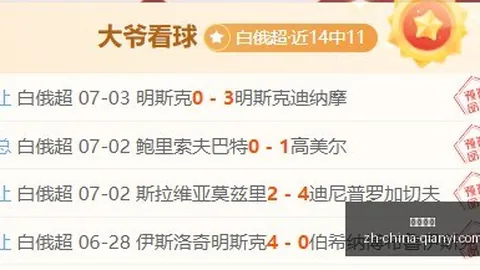 千亿体育 092422 4