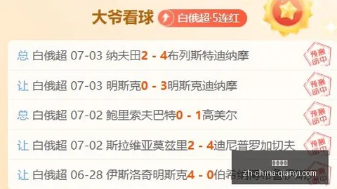 千亿体育 094425 5