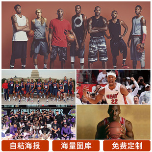 球占比达到
